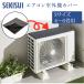  Sekisui уличный машина покрытие кондиционер для S размер 4~6 татами для masa Sekisui прохладный выше .. изоляция солнечный свет защитный корпус 