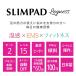 �X�����p�b�h ���O�l�X CL-HB-550 EMS �؃g�� �_�C�G�b�g �g���[�j���O �� �r ���r �^���s�� SLIMPAD LEGNESS ���� �h�V�̓� �֘A�摜1