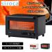 �V���J �g�[�X�^�[  ST-2D451 2���Ă� 1400w �I�[�g���[�h11�� ���΂₫�g�[�X�^�[ siroca �p�� �g�[�X�g ����
