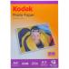 kodak �t�H�g�y�[�p�[ A4 25�� KPP-25A4 ���� ���� �C���N�W�F�b�g �󂠂� �A�E�g���b�g