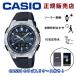  Casio наручные часы радиоволны солнечный WVA-M650D 2AJF wave ceptor CASIO wave Scepter мужчина джентльмен мужской подарок 10 атмосферное давление 