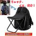 �����b�N �C�X�ɂȂ郊���b�N 4000��˔j�I �ω׏d100kg �C�X �֎q �h�� �A�E�g�h�A �L�����v �����b�N�T�b�N 2501 �V��