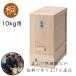 �Ăт� �đ� 10kg�p �� �|�{�ؔ��X �ۑ��e�� ���߂��� ���� �ۑ� �Ď��[ �x�R ��ŐE�l �v�� ���˓V�R��