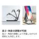 �󂠂� �L���O king �^�u���b�g�X�^���h K-TH-020 SV �V���o�[ �A�E�g���b�g ���� �֘A�摜2