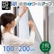 �󂠂� �Z�L�X�C �ՔM�N�[���A�b�v 100x200cm 2���Z�b�g masa ���V�[�g �ϐ� �ՔM �f�M UV�J�b�g ���O���J�b�g �A�E�g���b�g
