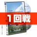 DVD-... trajectory no. 103 times all country senior high school baseball player right Wakayama convention 1 times war 
