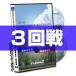 ＤＶＤ−熱闘の軌跡 第105回全国高等学校野球選手権記念和歌山大会 3回戦