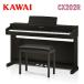 9/18ȯ ֡Ѱػҡإåɥۥץ쥼 KAWAI Ϲڴ 磻 ǥԥ Żҥԥ CX202R åĴž夲