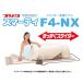sma-tiF4-NX type .. сразу ползун имеется F4-NX для цифровой контроллер есть дальняя инфракрасная область купол type sauna Fuji ka