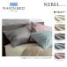  Япония bed ne- bell pillow кейс ( соединять тип ) NEBEL 50909 50910 50911 50912 50913 подушка покрытие bed аксессуары 
