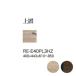 ̵  ˥åȼê Ǽê ꥷ RE/RK ALICIA ֤  ⤵ RE-E40PL3HZ RK-M40PL3HZ Բ Ǽ6