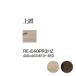 ̵  ˥åȼê Ǽê ꥷ RE/RK ALICIA ֤  ⤵ RE-E40PR3HZ RK-M40PR3HZ Բ Ǽ6