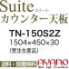 ̵  / ˥åȼê Suite  CONNRCT ͥ LUXIA 饯 / 쥹1ŷ  /  TN-150S2Z
