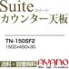 ̵  / ˥åȼê Suite  CONNRCT ͥ LUXIA 饯 / Ȥ߹碌ŷ  / TN-150S