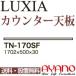 ̵  / ˥åȼê LUXIA 饯 / Ȥ߹碌ŷ  / TN-170SF Բ