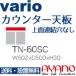 .. завод единица тип буфет vario шероховатость o счетчик настольный внутри глубокий сверху поверхность объединенный дыра нет TN-60SC наложенный платеж не возможно 