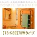 ʥ륦ޡ TS-K80 ʥ󥸥˥