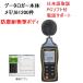 ����1�� �f�[�^���K�[ �����v �{�̑�e�ʃ�����61200�� PC�\�t�g�t ���A���^�C�����茋�� �p�\�R���� �f�W�^�������v �T�E���h���[�^�[ �����\ �d�b�T�|�[�g