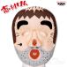  Shimura Ken ... мягкая игрушка менять более того . san [ немедленная уплата товар ] головной убор маска маска становится .... костюмированная игра Halloween .. предмет актер было использовано .. van Puresuto приз 