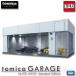  Tomica premium tomica GARAGE SILVER WHITE Standard Edition [ немедленная уплата товар ] Tomica гараж гараж Takara Tommy 