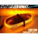 LED указатель поворота янтарь серия orange 12v 24v двоякое применение 7 вид. мигает образец переключается 240 полосный желтый цвет pa карты аварийное освещение предупредительный сигнал рабочее освещение судно грузовик прицеп работа машина 