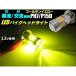 ���� DC �� AC ���p 12v �o�C�N �P�� ���t �X�N�[�^�[ LED PH7 �w�b�h���C�g �o���u ���F �S�[���f�� �C�G���[ P15D HiLo�ؑ�
