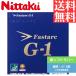  Faster kG1 настольный теннис Raver nitaknittaku обратная сторона soft NR8702-20
