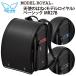  ранец модель Royal Basic ангел. брызги sei van мужчина 2027 год модели популярный MR27B. покупка 