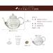 �����e�[ �ϔM�K���X�|�b�g ��T�C�Y 1500ml�i�����F��1500ml �K���F��1200ml�j �e�B�[�|�b�g �K���X ������� �ϔM�K���X �������t�� �֘A�摜5