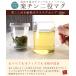 �����e�[ �ϔM�K���X �}�O�J�b�v �������t�� 400ml�i�����F��400ml �K���F��350ml�j 1�q ���n ���� �X�g���[�g �O���X �R�b�v FH231S2 �֘A�摜1