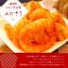 �y10�E11�����艿�i�I3,000�~���z���� ������ 2027�N ���؂����� �①�y�S�ƕ��z�O�i�d �S25�i 4�l�O 5�l�O ���������� �������� �X�[�v�t�� �֘A�摜3