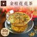  османтус non Cafe in чай золотой багряник японский цветок цветок чай 30g(5gX6p) кошка pohs рейс отметка .. пробный диета 