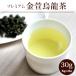  китайский чай Taiwan чай золотой .. дракон чай [ Special класс ] premium 30g(5gX6p) чай лист . дракон чай oolong tea кошка pohs рейс отметка ..