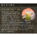 �����e�[ �����Β� ���� ���t ���䒃 �ꋉ �v���~�A��30g(5gX6p) ���]�ȎY �����W�� ��񂶂� ������ ���� �l�R�|�X�� gas �֘A�摜2