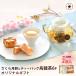  Sakura confection sweets 2024 Sakura month mochi 2 piece &amp; tea bag . dragon tea 6 kind gift . flower see hand earth production piece packing go in . festival .. industry festival .
