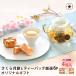  Sakura confection sweets 2024 spring season limitation Sakura month mochi 4 piece &amp; tea bag carefuly selected 6 kind gift . flower see hand earth production piece packing go in . festival .. industry festival .