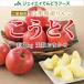  яблоко есть перевод .... яблоко примерно 3kg. дом для Yamagata префектура производство .. Yamagata 11 месяц сверху .~11 месяц средний . отправка ( часть регион доставка отдельно )