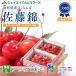  День отца подарок вишня 2025 Sato .L шар превосходящий товар 180g×2 Yamagata префектура производство пищевая упаковка rc12
