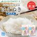. рис время есть перевод . рис 10kg musenmai . мир 7 год Yamagata префектура производство. ... musenmai 10kg(5kg×2 пакет ) бесплатная доставка * часть регион за исключением . покупка [ надеты день указание * отмена не возможно ]