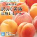  yellow peach peach with translation fruit goods kind incidental approximately 2kg ( sphere number incidental ) Yamagata prefecture production ... home for JA group pc06