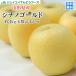  превосходящий товар яблоко si nano Gold яблоко примерно 3kg Yamagata префектура производство .. Yamagata бесплатная доставка ( часть регион доставка отдельно )