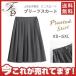  pleated skirt school uniform skirt knees height skirt plain woman high school student sailor suit mi leak height JK woman height raw large size 