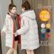  cotton inside coat lady's jacket cotton inside jacket with a hood . thick outer . manner commuting going to school pretty stylish warm protection against cold autumn winter 