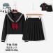  woman height raw uniform sailor suit woman high school student school uniform short sleeves / long sleeve setup top and bottom set JK uniform culture festival an educational institution festival pretty butterfly necktie attaching Halloween 