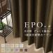 �J�[�e�� �Ռ� �Ռ��J�[�e�� 1���Ռ� ���悢���� �������蕗���� �f�M �ՔM �ۉ� 5357 EPO(�G�|) ��200�~��215�`240cm 1���� ��200�Z���` �󒍐��YA