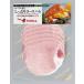 69g moist roast ham ( low lie..)