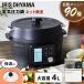 �A�C���X�I�[���} �l�b�g����  1��9�� ���͓� PMPC-MA4-B