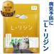  кошка для L- Rige n supplement порошок 20g PETLINKMORE домашнее животное дополнение кошка . внутри . меры 