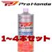 ProHonda Honda 2 колесо для оригинальный масло 4 cycle двигатель для масло STANDARD стандартный 1L 08232-99981