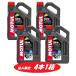 [ юридическое лицо ограничение *4 шт. комплект ]113949 MOTUL (mochu-ru) SNOW POWER 2T 4L снегоход anti затонированный модель snow энергия моторное масло 
